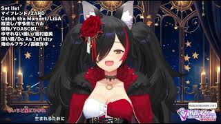 大神ミオ/Tamashii no Refrain/魂のルフラン