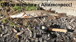 Ссылка