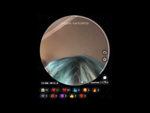 CUPSIZE – Любимая моя (snippet 18.06.23)