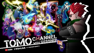 【ドラクエ10】お年玉イベント開催！23時～　誰でも参加OK　1/1