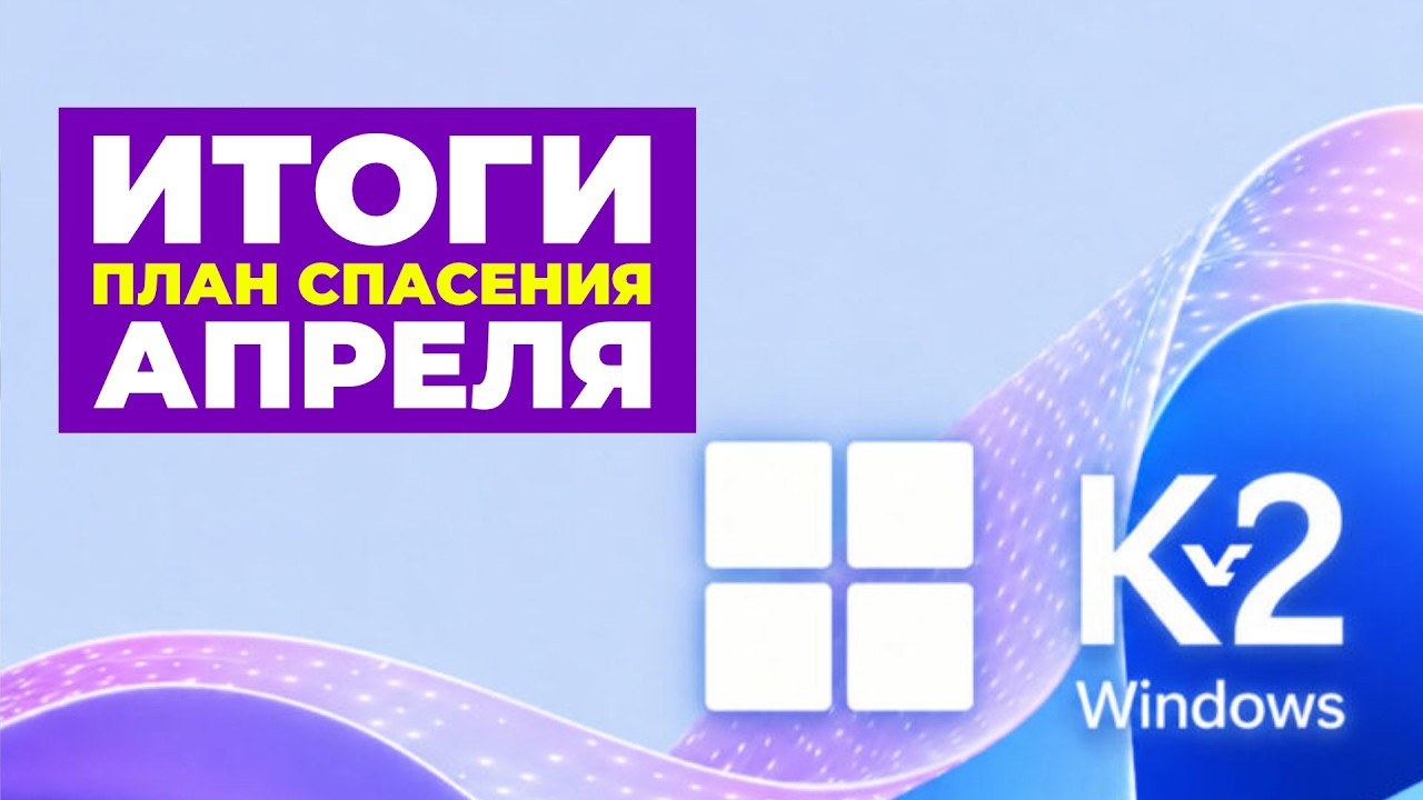 [СТРИМ] Блокировки / Windrose / Steam Controller / Взлом Denuvo / AC Black Flag / HoMM Olden Era
