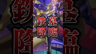 【崩壊：スターレイル】激ムズ！？異相キングで鉄墓が大暴れ！！特性＆ギミックコンボで金フレーム攻略も大変！？【Honkai: Star Rail】