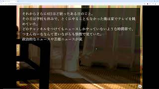 [ツイキャス] 暴走族夜怪7 (2024.10.09)