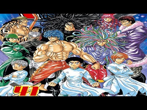 Toriko Manga Chapter 370-378 Battle Of The Kings!! | トリコ | RT
