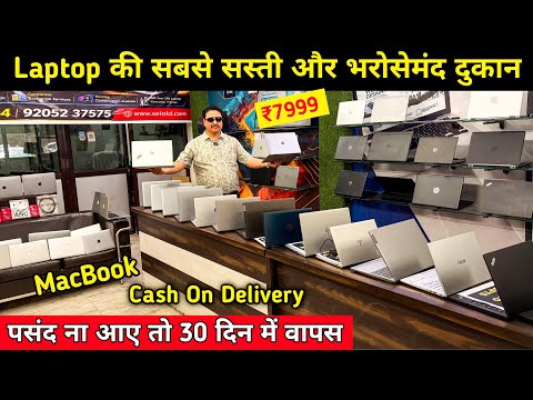 ASUS I5 BUDGET LAPTOP