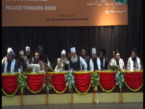 चिश्तिया सिलसिले की ख़िदमतों पर एक नज़र :सय्यद मोहम्मद सय्यदुल अनवार मदारी, सज्जादा नशीन मकनपुर शरीफ चिश्तिया सिलसिले की ख़िदमतों पर एक नज़र :सय्यद मोहम्मद सय्यदुल अनवार मदारी, सज्जादा नशीन मकनपुर शरीफ