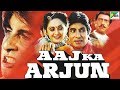 Aaj Ka Arjun HD Hindi Full Movie In 15 Mins Amitabh Bachchan Jaya Prada Amrish Puri