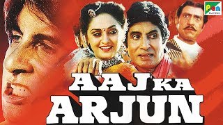 Aaj Ka Arjun (HD)  Hindi Full Movie In 15 Mins –