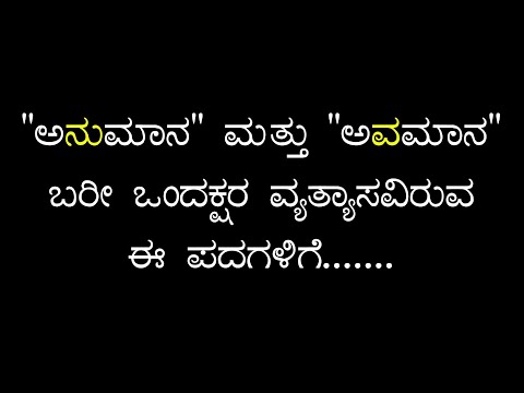 Image Result For O Manase Relax Images Download Image Result For O Manase Relax Images Download