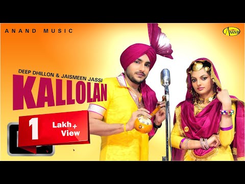 Kallolan — watch video