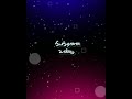 Na Sudana Mohini Song Watsapp Status Tamil And Patumpuli Movie Tag That Single Girls