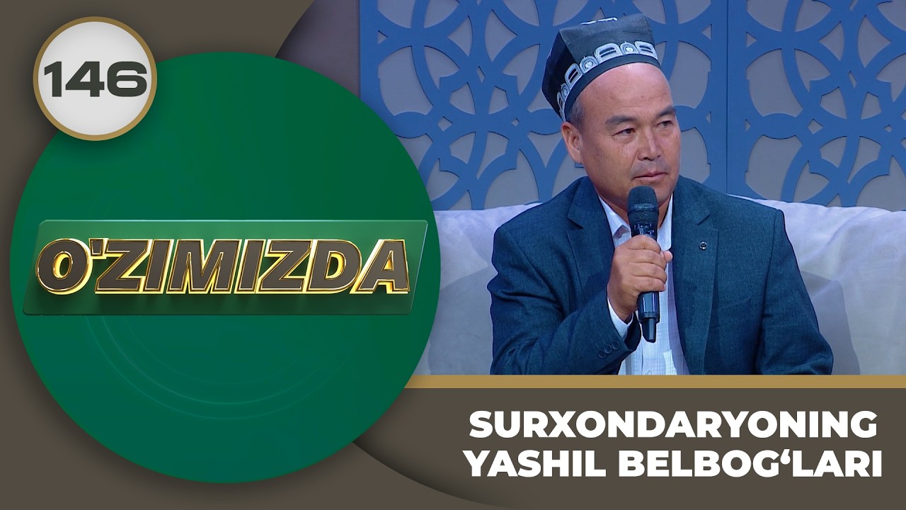 O'zimizda tok shou 146-son: SURXONDARYONING YASHIL BELBOG‘LARI
