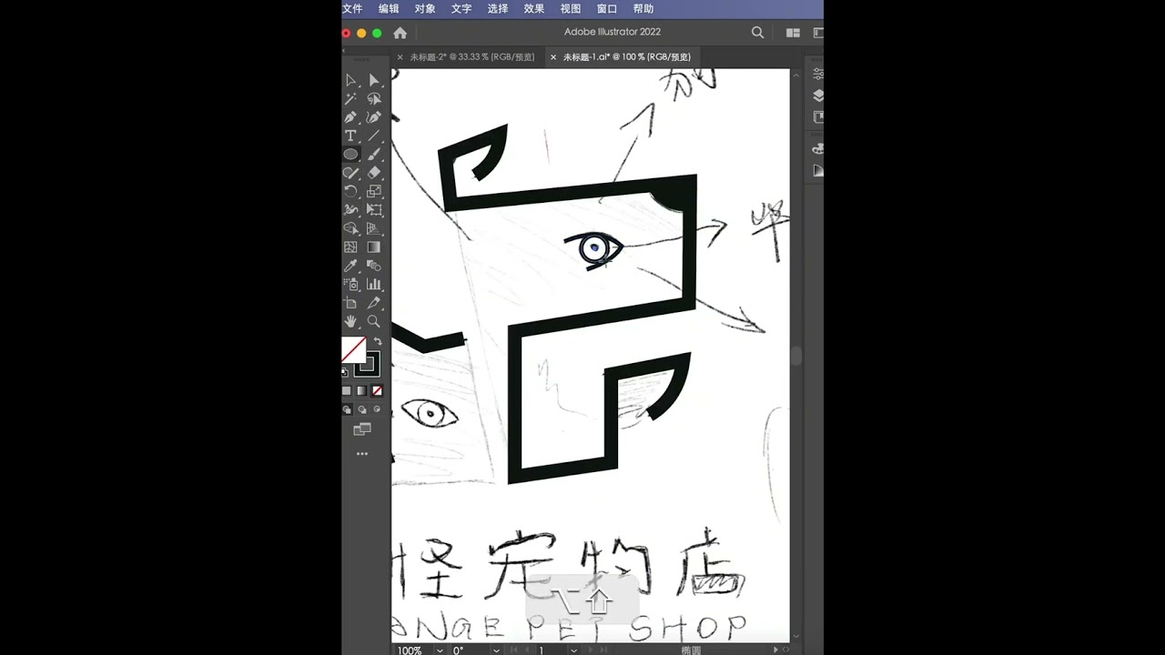 Ugly, cute and weird pet logo design #logo #logodesign #logos #logoname