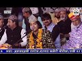 Ya Husen Ya Husen L Rais Anis Sabri I Best New Qawwali