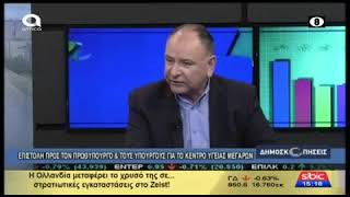 Ο πρόεδρος του ΒΕΠ στις Δημοσκοπήσεις του Atticatv ( μέρος 1ο)