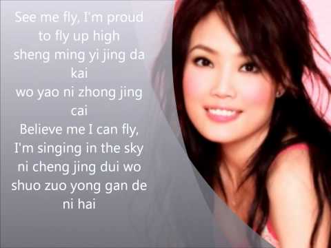 Joey Yung - My Pride Lyrics