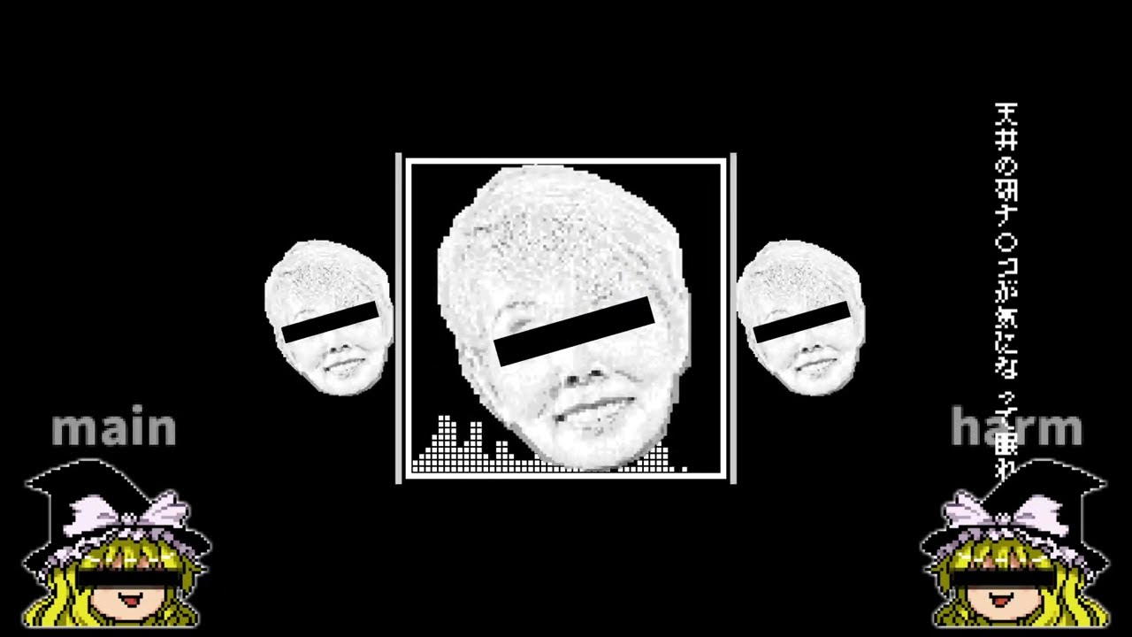 Tenjou no Ken Na〇ko ga Ki ni Natte Nemurenai