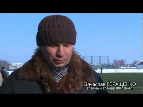 "Днепр" Могилёв