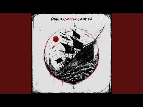 Video thumbnail for Журавли (Cranes)