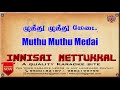 Muthu Muthu Medai Tamil Karaoke Tamil Songs Innisai Mettukkal