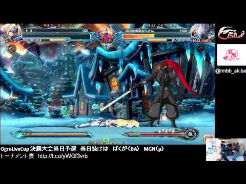 BBCP 12/22/2012 Akihabara Leisureland OgreLive Cup Post Tournament Casuals Part 1/2