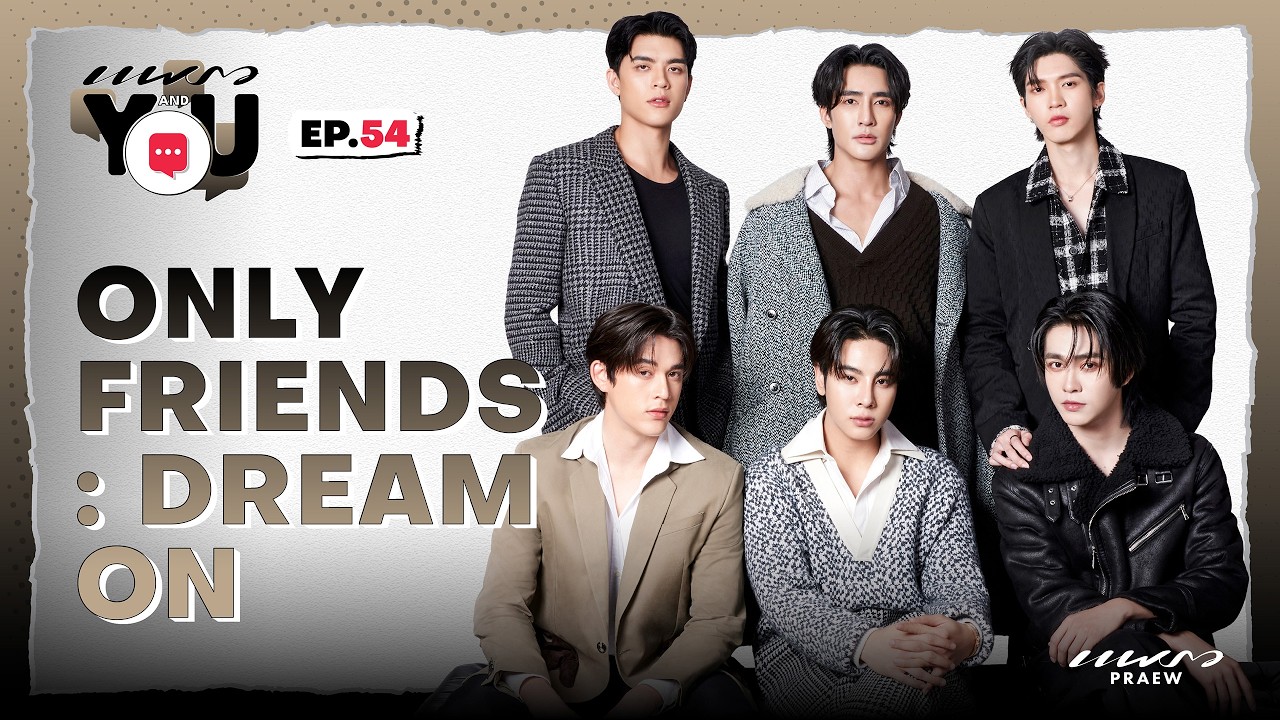 Only Friends : Dream On l Praew And You Ep.54