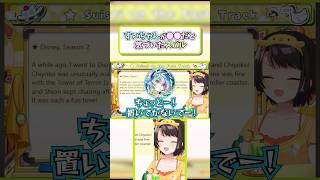 すいちゃんが〇〇だと気づいたスバル【大空スバル/星街すいせい/ホロライブ切り抜き】