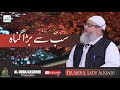 Sabse Bada Gunnah Dr Abdul Latif AlKindi