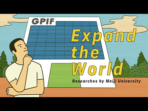 世界を変える あなたのお金の流れ方｜#26  Expand the World｜明治大学 商学部
