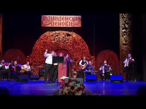 Bitoa moj roden kraj - VIOLETA TOMOVSKA [ ILINDENSKI DENOVI 2018 ]