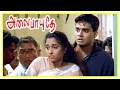 Alaipayuthe Scenes Shalini S Father Passes Away Shalini And Madhavan Fight AR Rahman