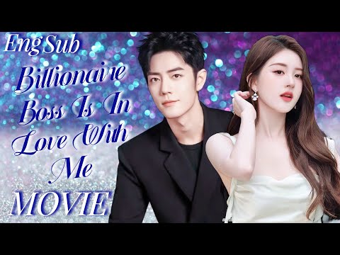 Full Version丨Billionaire Boss is in love with me💓Let’s start a sweet love!💓
