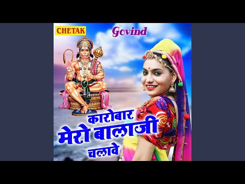 Karobar Mero Balaji Chalave