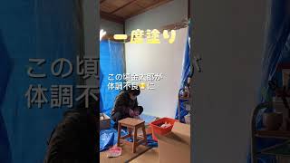 古民家×塗り壁｜ボロ壁から白へ、そして回復