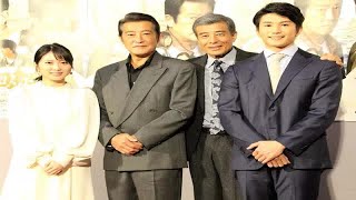 舘ひろし＆神田正輝が大絶賛！共演の志田未来は「お芝居の“師匠”」 - めるも