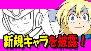【JP/EN/ES】【アメアメアート】ニキヴァースの新規キャラ作成だドン！/ AmeAme Art! New NikiVerse Character!