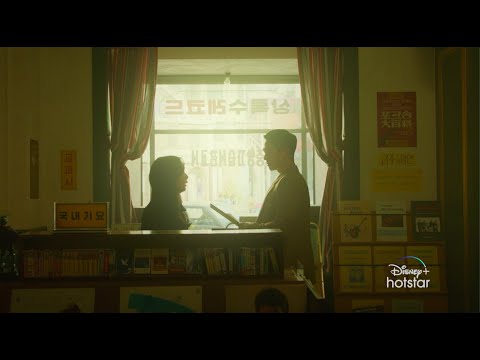 Snowdrop | Now Streaming | Hindi | Jisoo | Jung Hae-In | DisneyPlus Hotstar