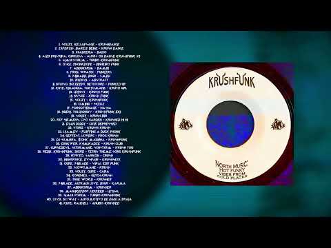 A selection of Krushfunk tracks & trending songs // Подборка треков Крашфанк и трендовые песни