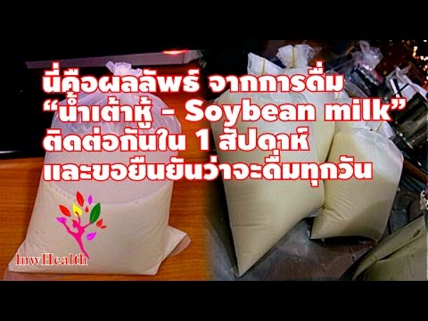 หลังการผ่าตัดเสริมเต้านม ดูเหมือนหน้าอกซิลิโคนขนาด 2
