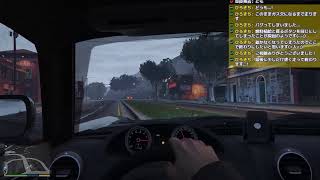 【GTAV】犯罪にまみれた世界を平和にドライブする