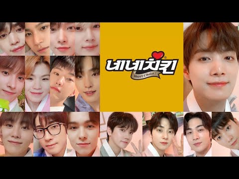 Nene Chicken (NU'EST and SEVENTEEN) (ng STvGOLDEN) | JHA