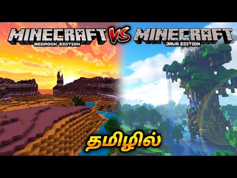 George Gaming 2 - Minecraft Java Vs BedRock Edition Comparison | Types Of Minecraft Tamil | Tamil | George Gaming |