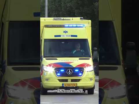 Ambulance 13-160 met spoed onderweg naar het AMC Amsterdam #einsatz #ambulance #Spoed #emergency