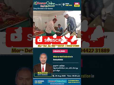 Milad-un-Nabi: Food Distribution Held for Needy People and Hospital Patients in Denkanikottai