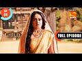 Kadru's Punishment For Garud - Dharm Yoddha Garud - Ep 38 - Full Episode - 26 Apr 2022