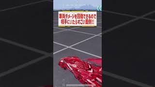 【荒野行動】ゼロスラとセラフどっちが強いの!?!? #まろ　#荒野行動　#shorts