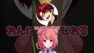 [ぶいすぽ]あのポップコーンのBGMを歌いきるあかりんとつるぎｗｗｗ#ぶいすぽ #ぶいすぽ切り抜き #vtuber #夢野あかり