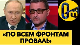 «ГРЯДЕТ НОВАЯ ВОЙНА, РЕБЯТА!»