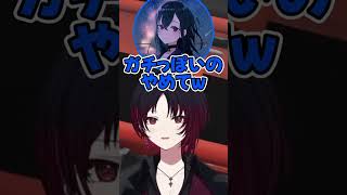 ハセシンの激メロボイスにメロつく如月れんたち【ぶいすぽ/切り抜き】#ぶいすぽ #如月れん #一ノ瀬うるは  #鷹宮リオン #けっつん