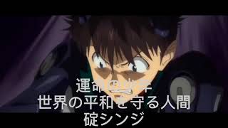 音ハメ